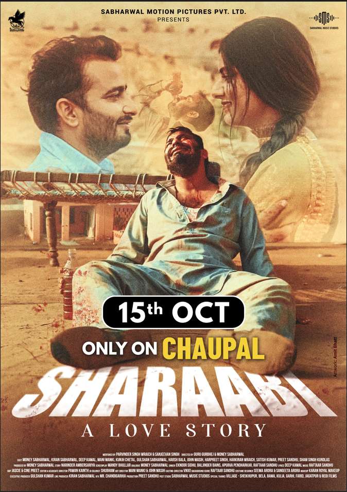 SharaAbi: A Love Story Set to Premiere on Chaupal App on October 15