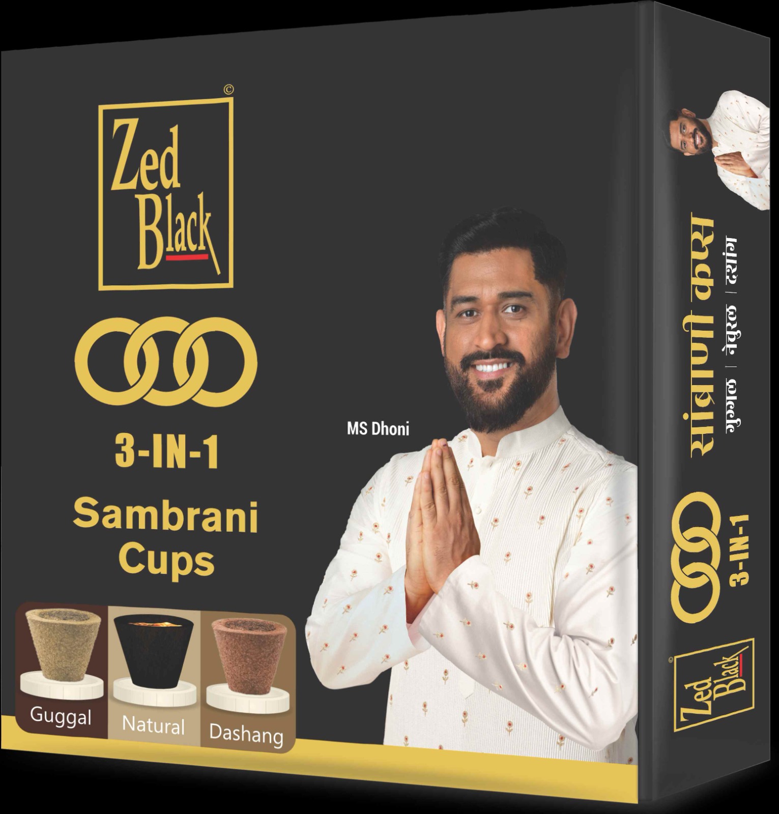 Zed Black Agarbatti Unveils Must-Have Fragrance Essentials for this Festive Season