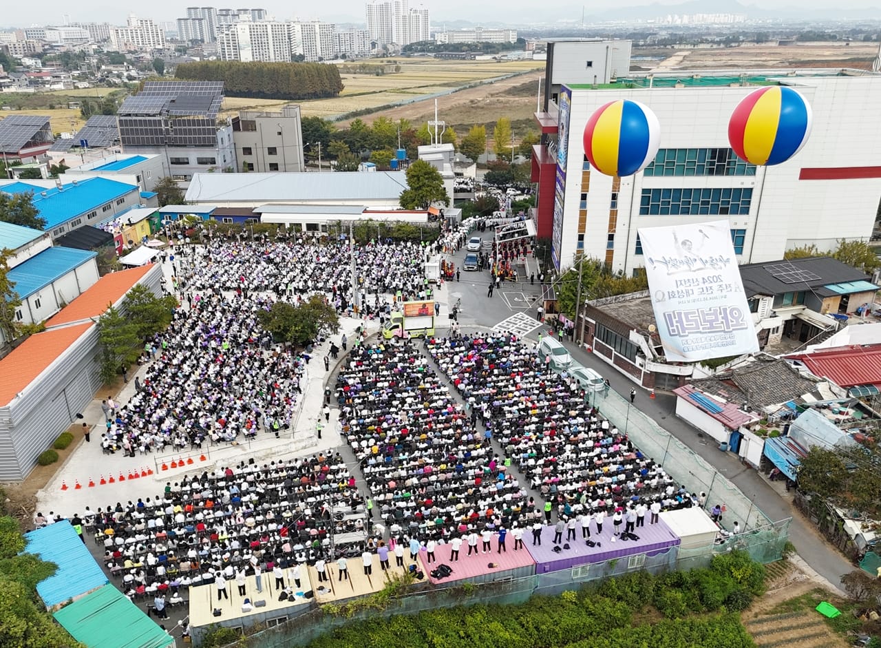 A Spectacle of Faith: Shincheonji Evangelism Seminar Stuns Global Audience drawing over 16,000 attendees