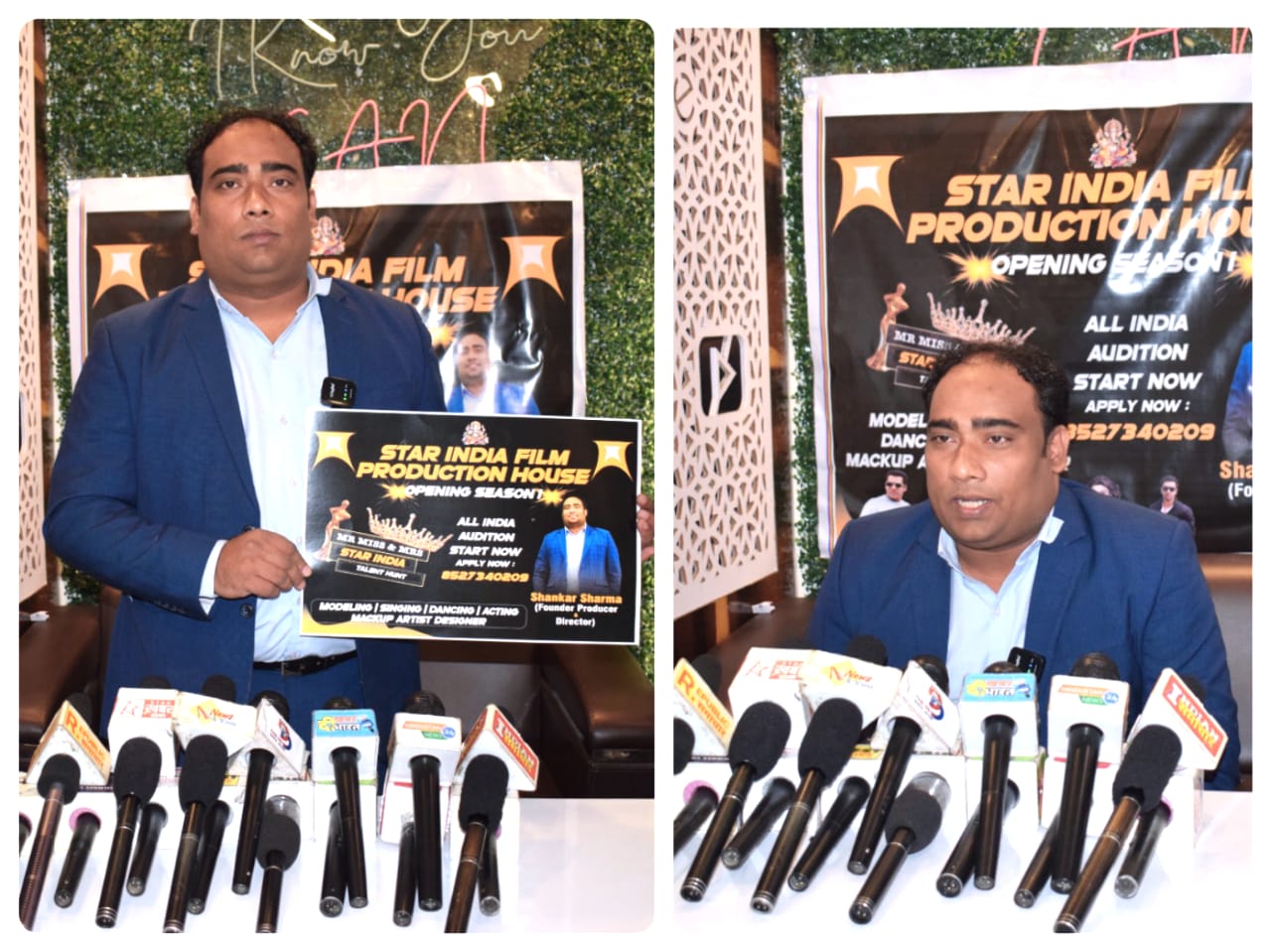Star India Film Production House launched, many dreams will be fulfilled through ‘Mr. Miss and Mrs. Star India Talent Hunt